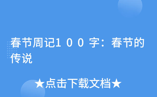 (ji)ӛ100֣(ji)Ăf
