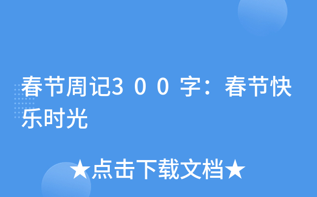 (ji)ӛ300֣(ji)옷r(sh)
