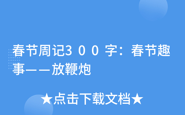 (ji)ӛ300֣(ji)Ȥ¡ű