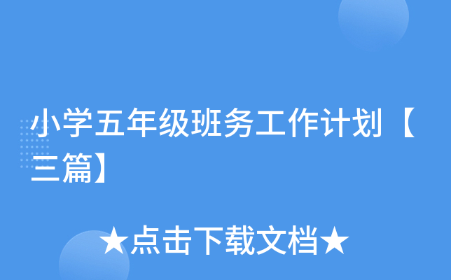 СW(xu)꼉(j)(w)Ӌ(j)ƪ