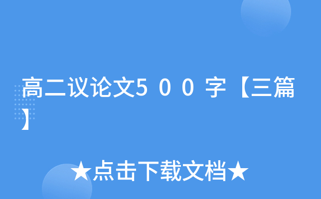 ߶hՓ500֡ƪ