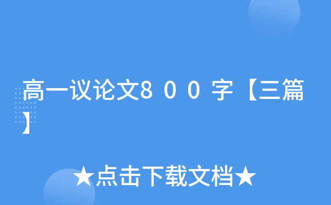 һhՓ800֡ƪ