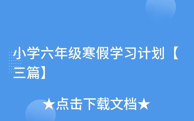 СW(xu)꼉ٌW(xu)(x)Ӌƪ