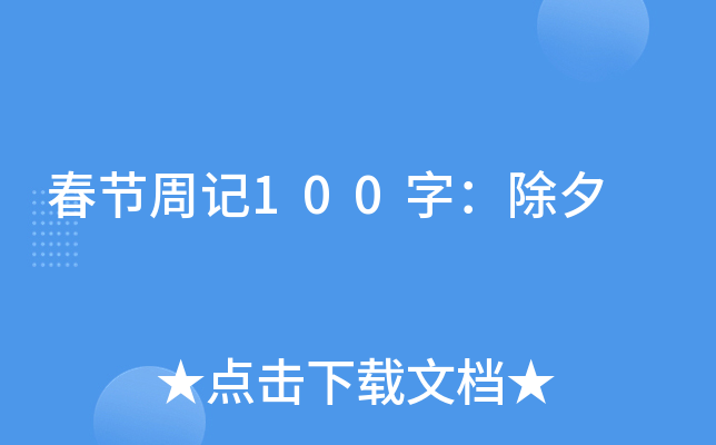 (ji)ӛ100֣Ϧ