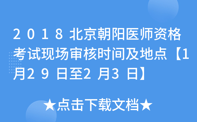 2018(yng)t(y)YԇF(xin)(chng)˕r(sh)gc(din)12923ա