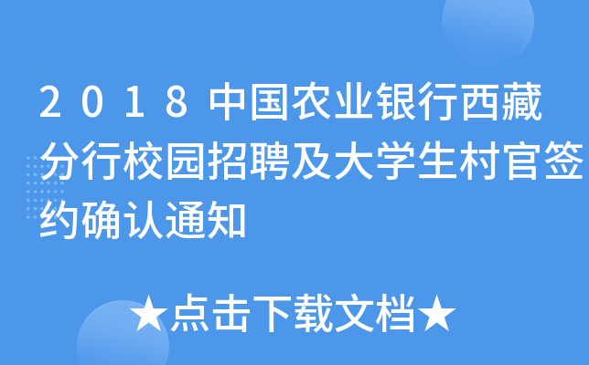 2018Ї(gu)r(nng)I(y)yطУ@ƸW(xu)ٺs_J(rn)֪ͨ