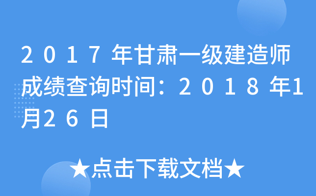 2017Cһ쎟ɿԃrg2018126