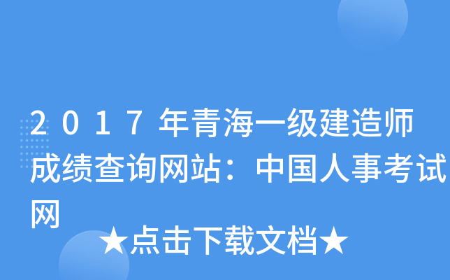 2017ຣһ쎟ɿԃW(wng)վЇ¿ԇW(wng)