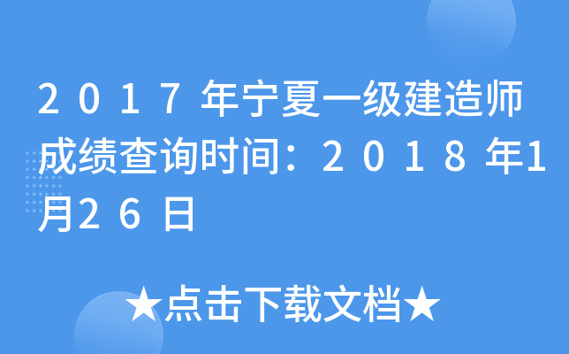 2017ꌎһ(j)쎟ɿԃr(sh)g2018126
