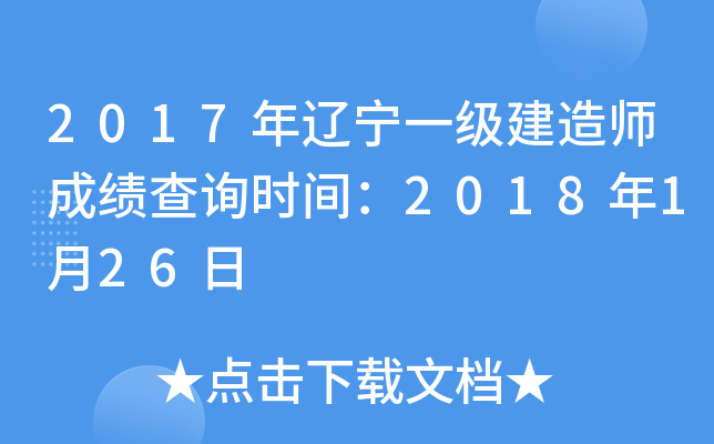 2017|һ(j)쎟ɿ(j)ԃr(sh)g2018126