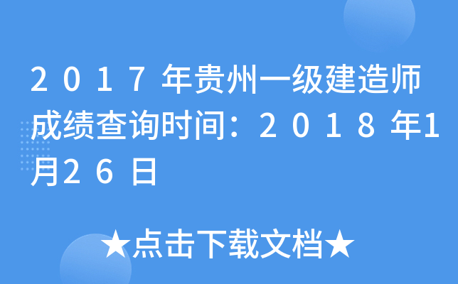 2017Fһ(j)쎟ɿ(j)ԃr(sh)g2018126
