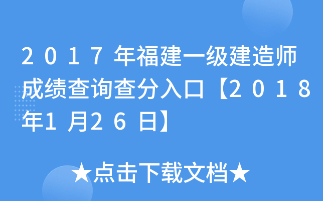 2017긣һ쎟ɿԃڡ2018126ա