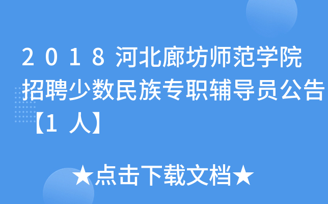 2018ӱȷW(xu)ԺƸٔ(sh)匣o(do)T桾1ˡ
