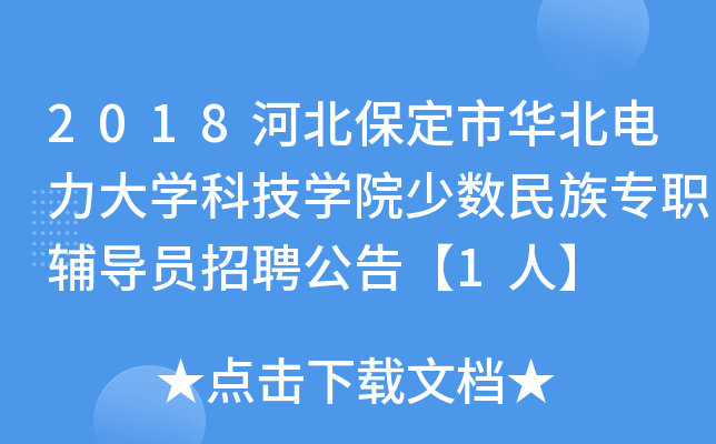 2018ӱAW(xu)ƼW(xu)Ժٔ(sh)匣o(do)TƸ桾1ˡ