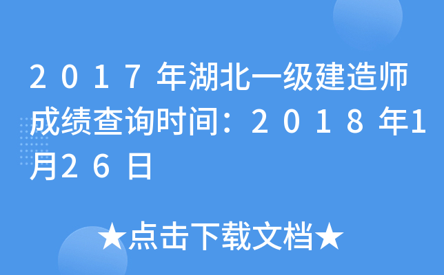 2017һ쎟ɿԃrg2018126