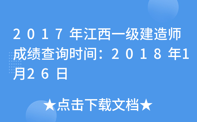 2017꽭һ쎟ɿԃr(sh)g2018126