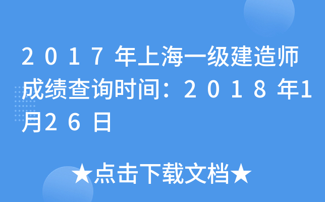 2017Ϻһ쎟ɿԃrg2018126