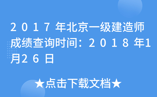 2017걱һ쎟ɿԃrg2018126