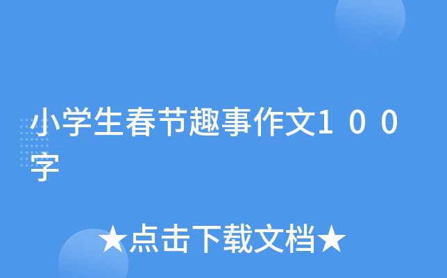 СW(xu)(ji)Ȥ100