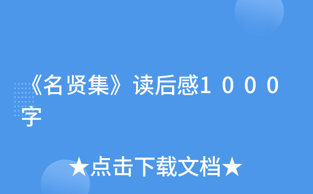 tx1000