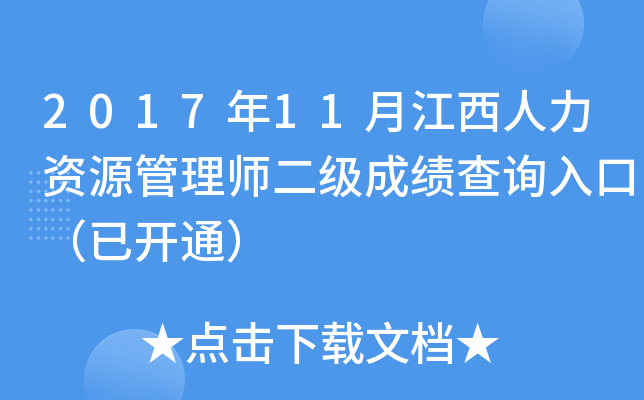 201711½YԴ펟ɿԃ?ni)ڣ_ͨ