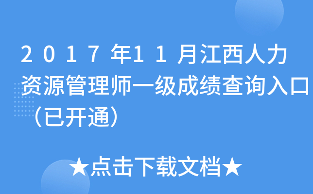 201711½YԴ펟һɿԃ?ni)ڣ_ͨ