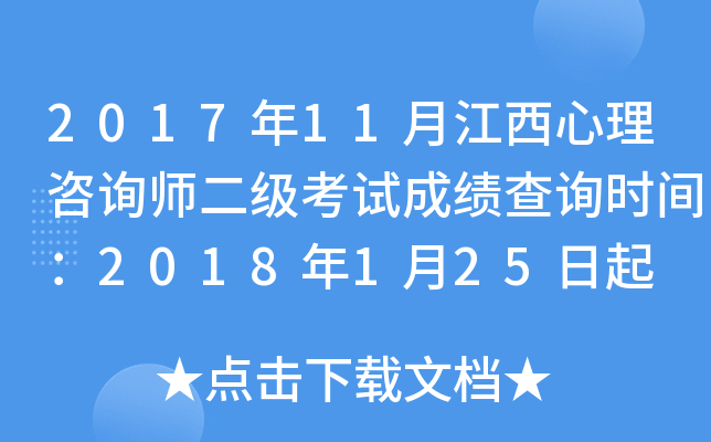 201711½ԃԇɿԃrg2018125