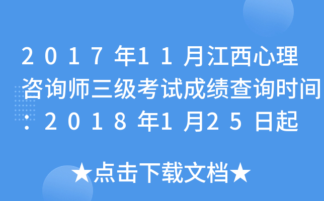 201711½ԃ(j)ԇɿ(j)ԃr(sh)g2018125