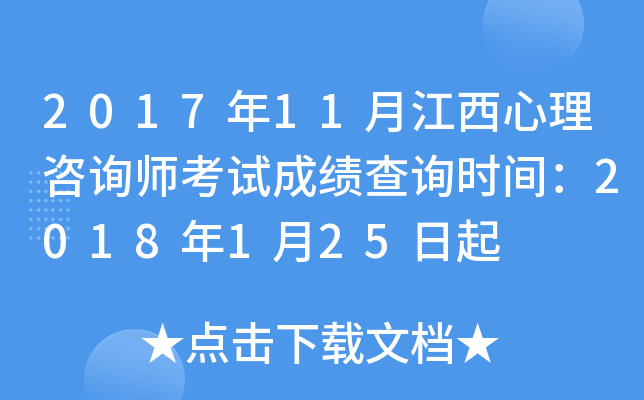 201711½ԃԇɿ(j)ԃr(sh)g2018125