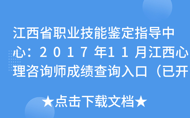 ʡI(y)bָ(do)ģ201711½ԃɿԃ?ni)ڣ_ͨ