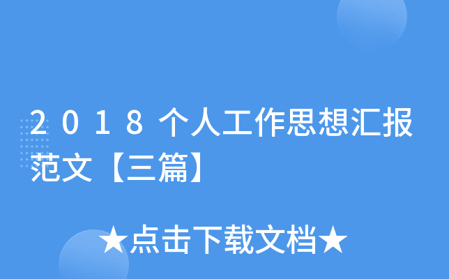 2018(g)˹˼?yn)R(bo)ġƪ