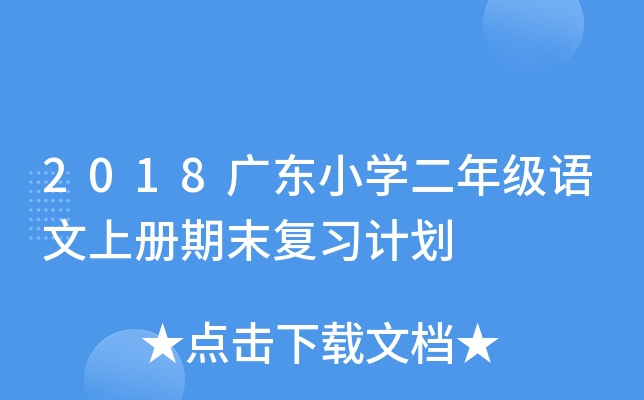 2018V|СW(xu)꼉Zσĩ(f)(x)Ӌ