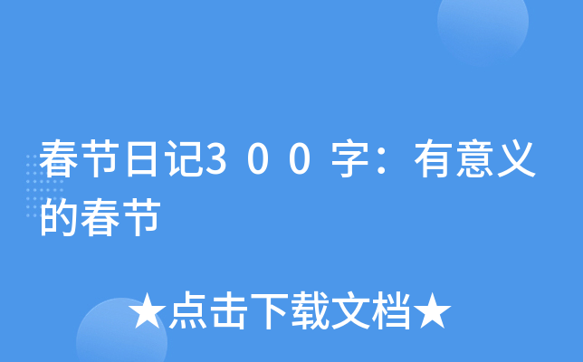 (ji)ӛ300֣xĴ(ji)