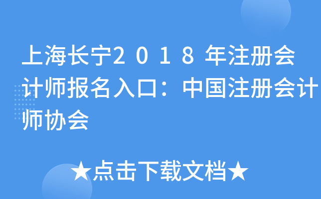 ϺL2018עԕӋڣЇעԕӋf(xi)