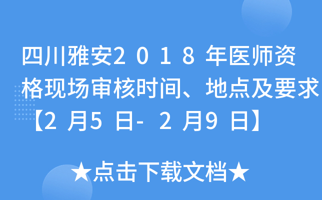 ĴŰ2018t(y)YF(xin)˕r(sh)gc(din)Ҫ25-29ա