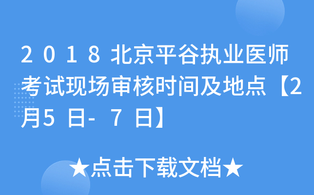 2018ƽȈ(zh)I(y)t(y)ԇF(xin)˕rgc25-7ա