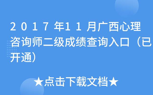 201711Vԃɿԃ?ni)ڣ_ͨ