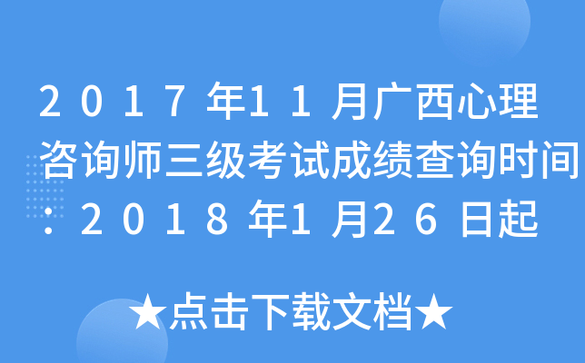 201711Vԃԇɿԃrg2018126