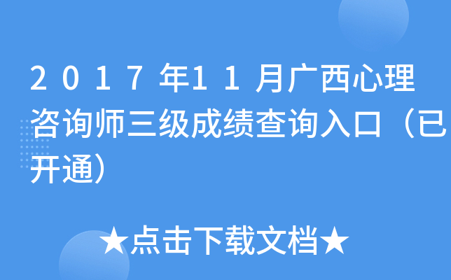 201711Vԃ(j)ɿԃ?ni)ڣ_ͨ