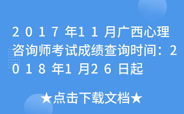 201711Vԃԇɿԃrg2018126