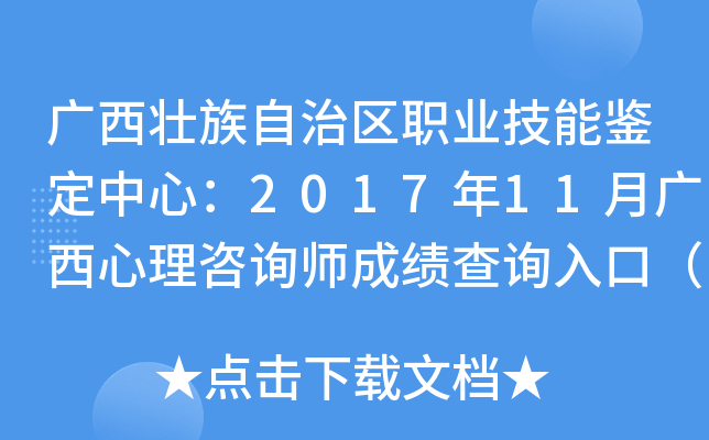 V΅^(q)I(y)bģ201711Vԃɿԃ?ni)ڣ_ͨ