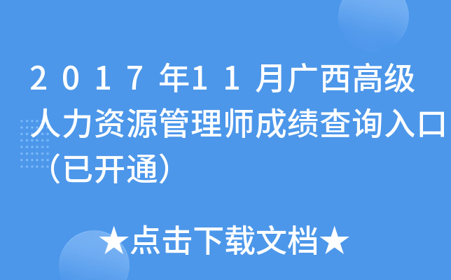 201711V߼(j)YԴ펟ɿ(j)ԃ?ni)ڣ_ͨ