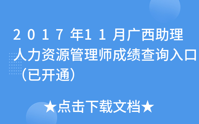 201711VYԴ펟ɿԃ?ni)ڣ_ͨ