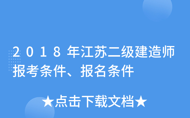 2018꽭K쎟(bo)l(bo)l