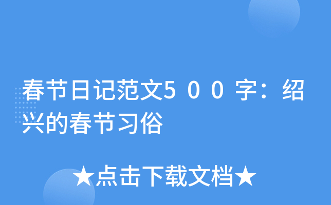 (ji)ӛ500֣BdĴ(ji)(x)