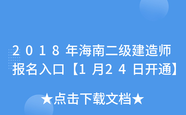 2018꺣϶쎟ڡ124_ͨ