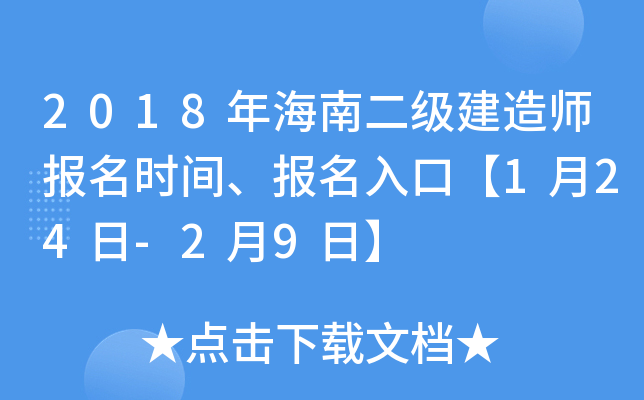 2018꺣϶(j)쎟(bo)r(sh)g(bo)ڡ124-29ա