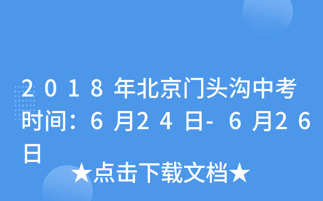2018걱T^пr(sh)g624-626