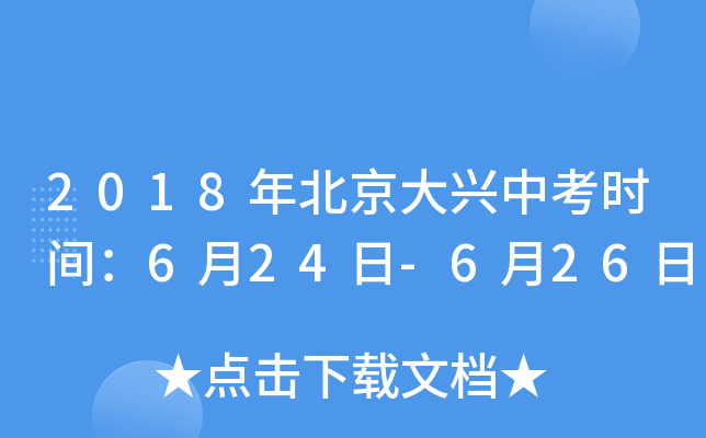 2018걱dпr(sh)g624-626