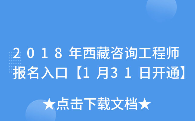 2018ԃ̎(bo)ڡ131_ͨ